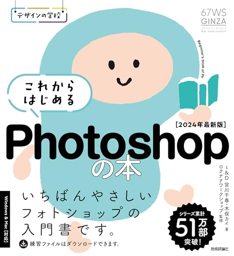 初心者向け】Webデザイン勉強のおすすめ本 | 未経験からWebデザイナー